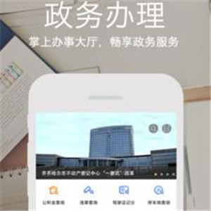 鹤城在线