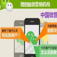 微创益
