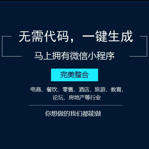 微企达