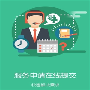 爱在泉城