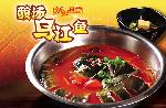 箩箩酸汤鱼图2