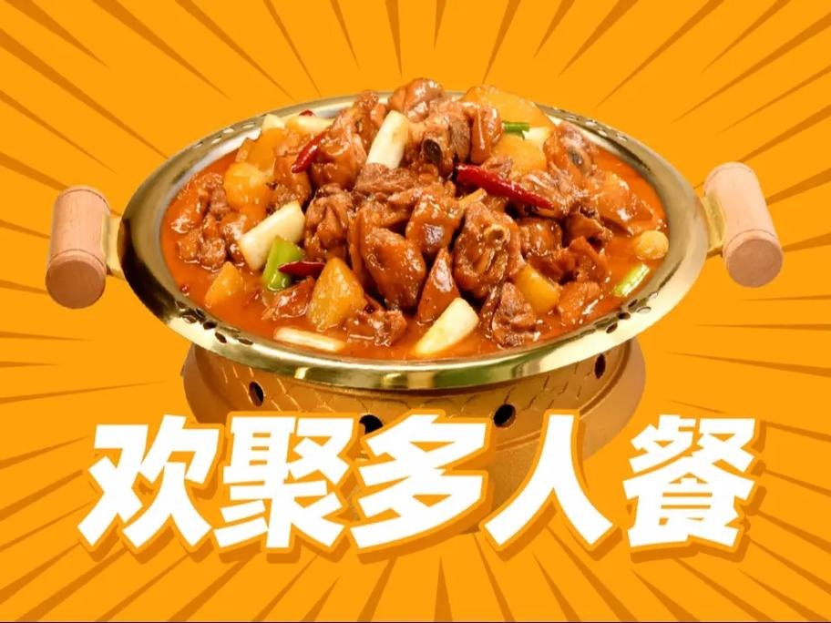 西部来客图3