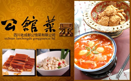 老成都公馆菜图4