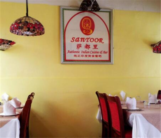 萨都里印度餐厅图3