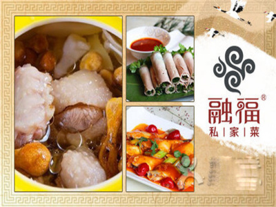 融福私家菜图2
