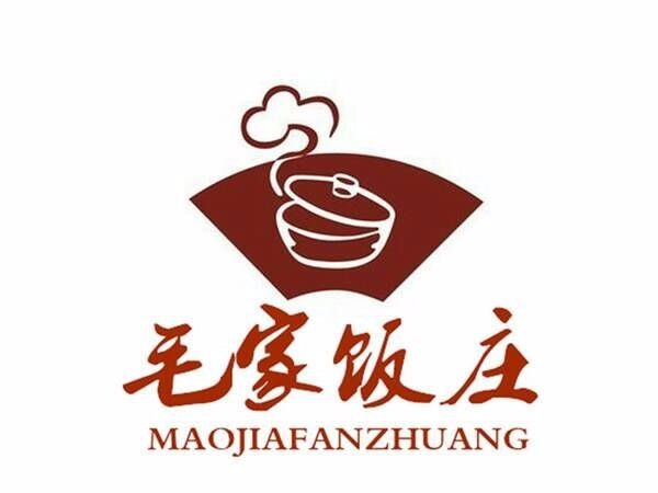 毛家饭店图2