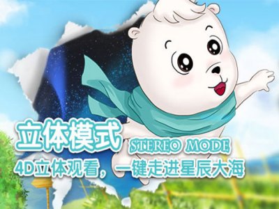 小熊巴布特色教育图2