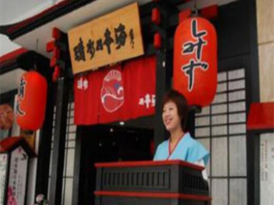 藤之屋特色料理图2