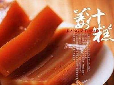 萌记西关地道美食图2