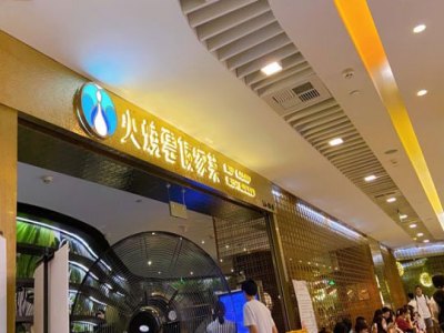 火烧云傣族菜图4