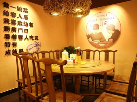大彭掌勺图3