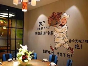 长沙彭厨图4