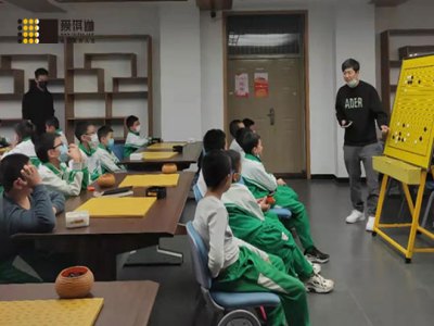 爱棋道围棋图3