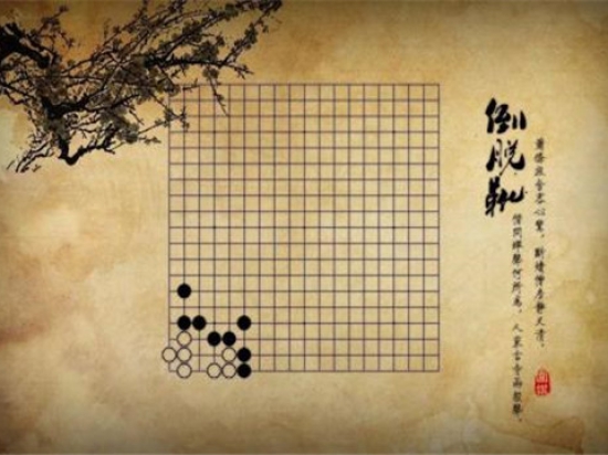 十九道围棋图4
