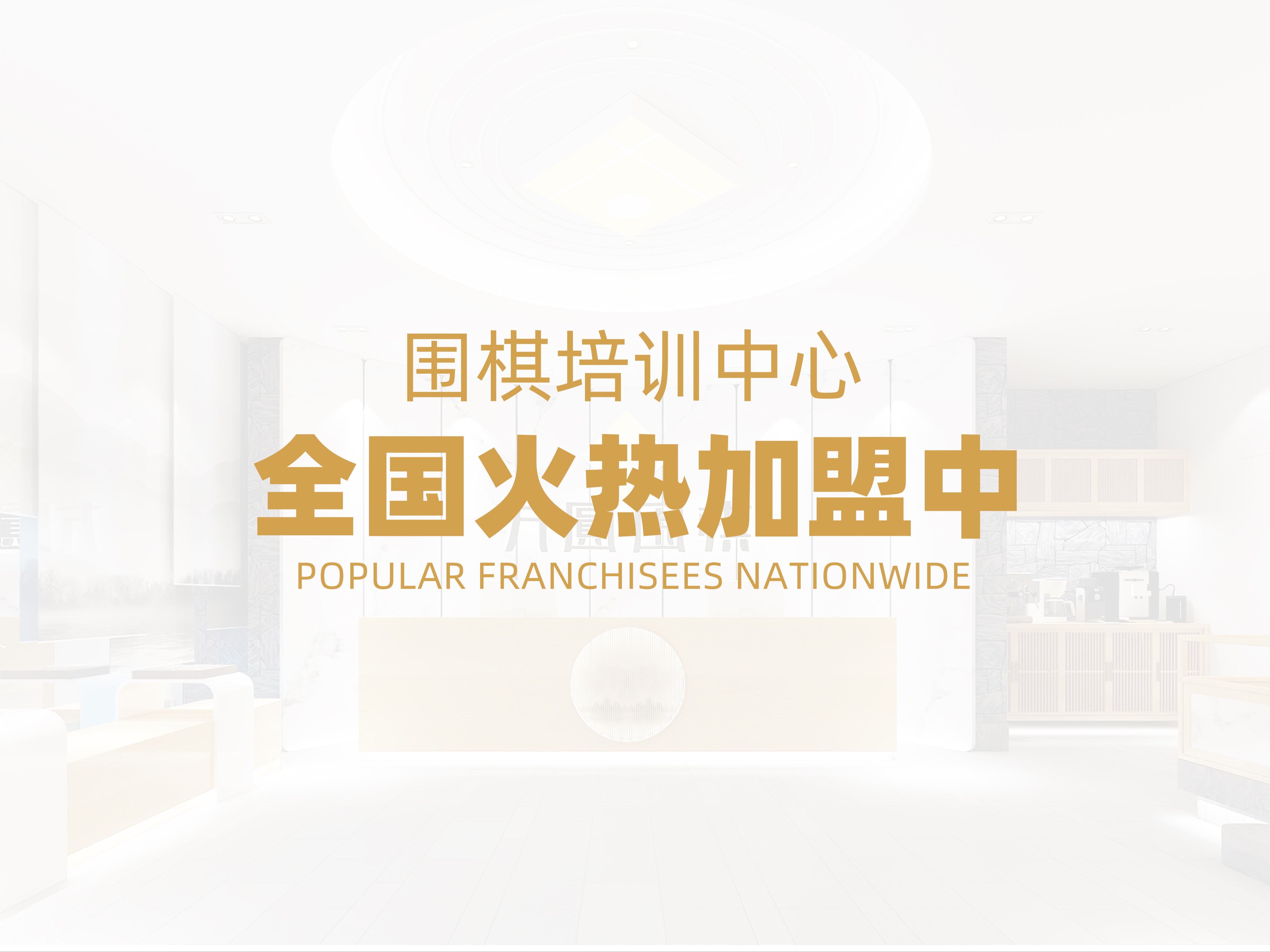 方圆围棋图3