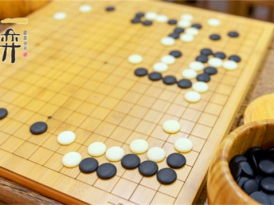 弈心围棋图3