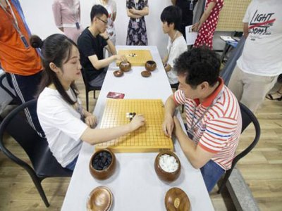 中惒围棋图2