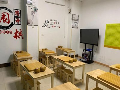 智弈围棋图2