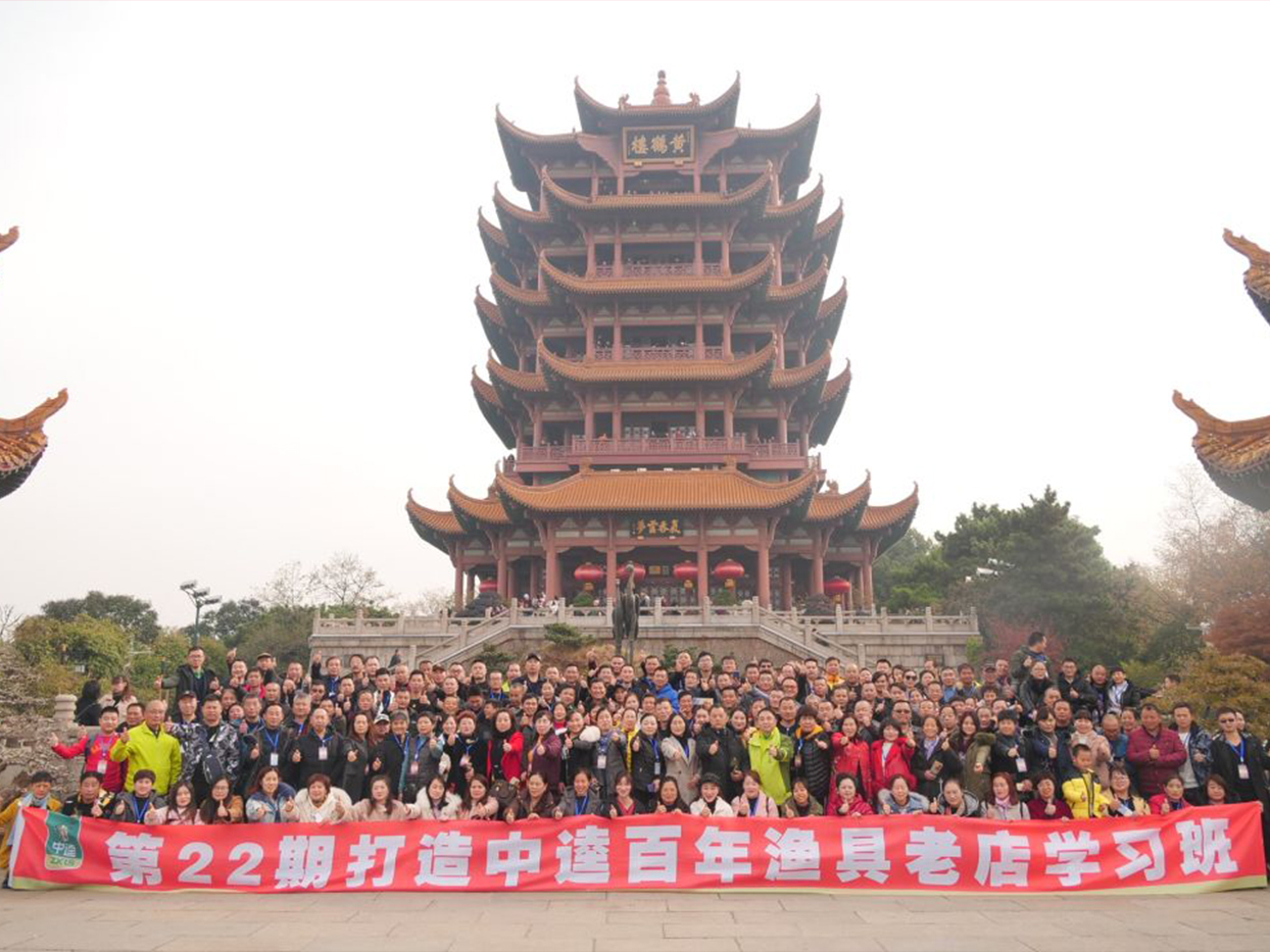 中逵钓具图5