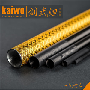 开沃精工渔具图2