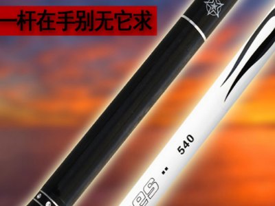 哈迪斯渔具图2
