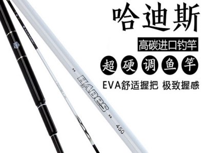 哈迪斯渔具图4