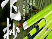 上好佰福特图4