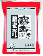 龙王恨渔具图3