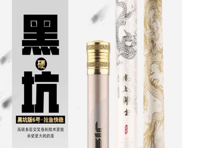 盛隆渔具图4