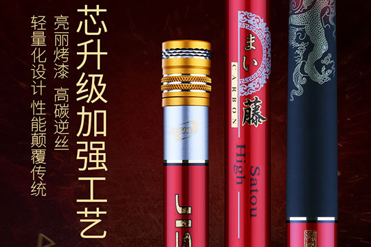 金顺祥渔具图2