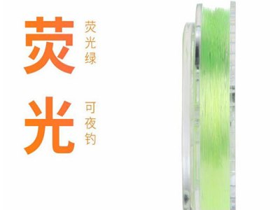 红狐狸钓具图2