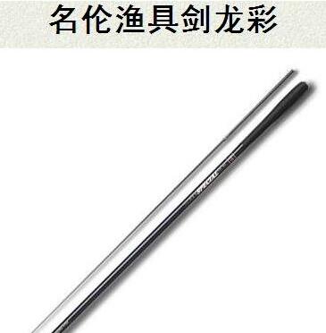 名伦渔具图3