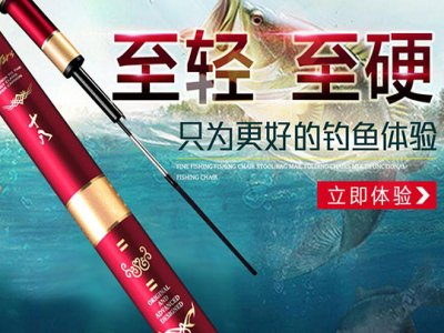 壹钓渔具图3