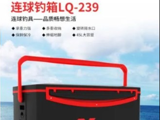 连球钓具图5