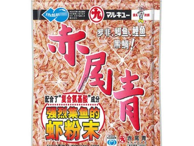 丸九鱼饵图3