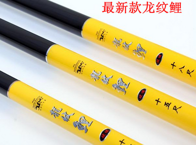 龙纹鲤渔具图2