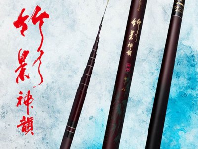 哈雅布萨渔具图2