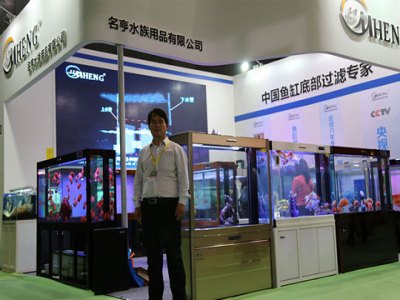 名亨水族图2