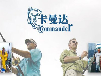 卡曼达渔具图2