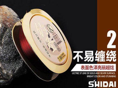 时代钓具图2