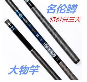 名伦渔具图4