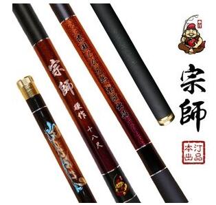 本汀渔具图4