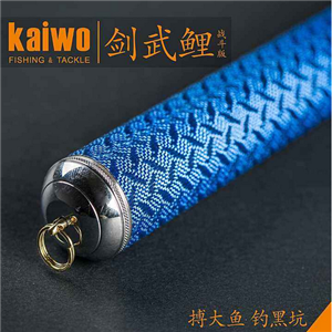 开沃精工渔具图4