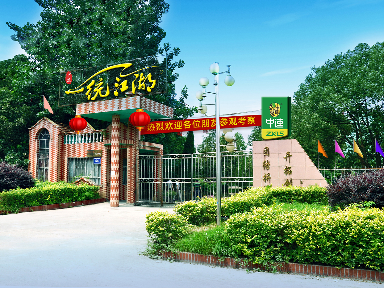 中逵钓具图3