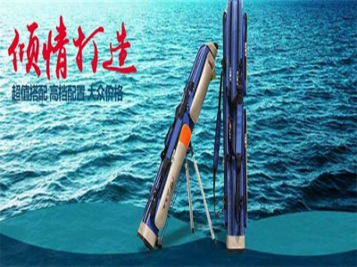 钓乐渔具图3