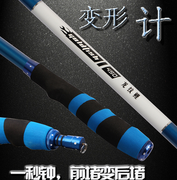龙纹鲤渔具图3
