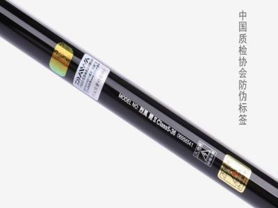 烈风鲤渔具图5