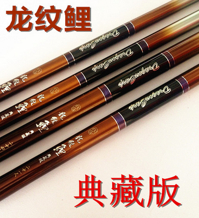 龙纹鲤渔具图4
