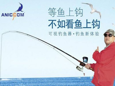 ANICCOM渔具图4