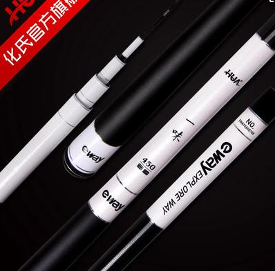 化氏鱼具图4
